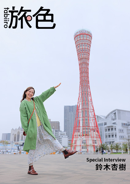 Latest Cover